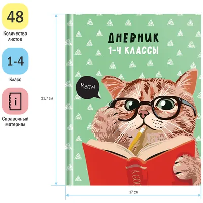 Солидный умный кот хочет дом. - обсуждение на форуме e1.ru