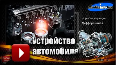 пуско-зарядное устройство для автомобиля ReVolter Ultra (A9)