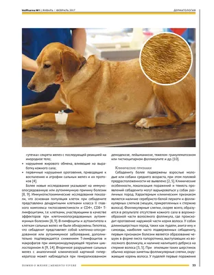 Ювенильный целлюлит | Ветеринарная клиника доктора Шубина