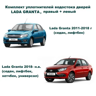 Купить тент чехол для автомобиля, КОМФОРТ плюс для ВАЗ / Lada Гранта седан,  цены на Мегамаркет | Артикул: 100042764425