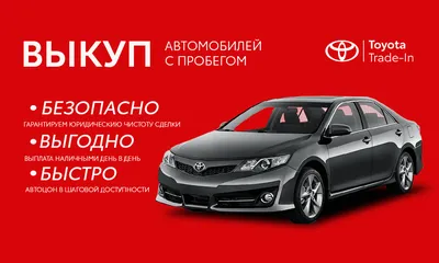 Toyota в Беларуси снижает цены на весь модельный ряд