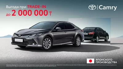 Официальный дилер Toyota в Хабаровске – купить авто в Саммит Моторс  (Хабаровск)