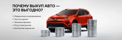 КЛЮЧАВТО | Купить новый Toyota в Екатеринбурге | Каталог автомобилей Toyota  с ценами в наличии от официального дилера