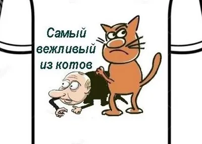 Стойкий Ленин и вежливый кот в Крыму: мемы недели - Korrespondent.net