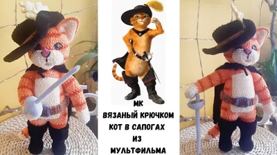 Книга \"Вязаные котики. От идеи — до готовой игрушки\" купить в Москве -  интернет-магазин издательства Хоббитека
