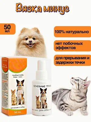 Вязка собак, Вся Беларусь, Цена: 500 р., 26136