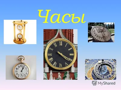 Различные виды часов иллюстрация вектора. иллюстрации насчитывающей  потревоженный - 71972668