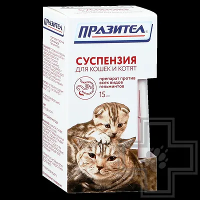 Средства от глистов у кошек - купить в Украине