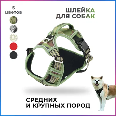 Ferplast Ergotrekking шлейка для собак крупных пород, черная - XL (A:64-74  см, B:82-92 см, C:72-82 см, L 32,5 см) | Купить в Москве