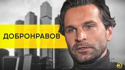 Виктор Добронравов: Новые фотографии для фанатов в HD