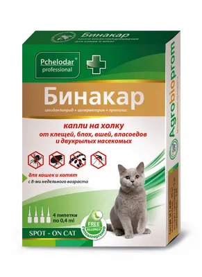 ФИПРИСТ КОМБО препарат от клещей, блох, вшей, власоедов для кошек и  хорьков, 1 пипетка, KRKA Fiprist