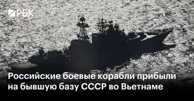 Столкновение кораблей ВМС США и СССР в Чёрном море (1988) — Википедия