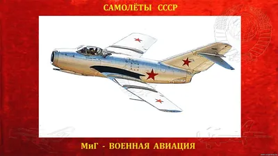 Самолет-бомбардировщик Ил-4. СССР