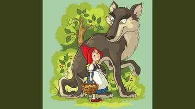 Волк из Красной Шапочки, hd фото скачивайте бесплатно
