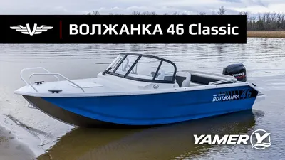 Купить катер YAVA XL COB у официального дилера в России | New Star Marine