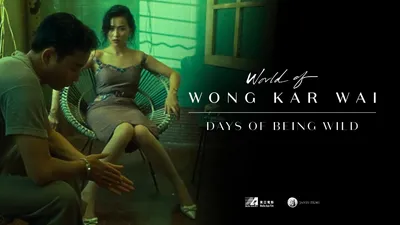 Вонг Кар-Вай: коллекция обоев в Full HD качестве