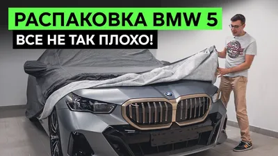 BMW X5 (G05): Модели, технические характеристики и цены | BMW.kz