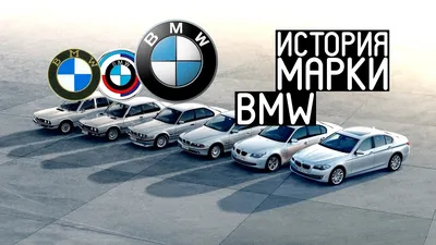 Все поколения BMW 3-series: как изменился бестселлер баварцев за 45 лет