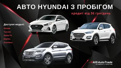 Hyundai Uzbekistan - Наши дилерские центры держат цены на все автомобили  модельного ряда Hyundai. ⠀ Вы можете ознакомиться с прайсом,  характеристиками, калькулятором лизинга, а также оформить онлайн-договор на  приобретение автомобиля через наш