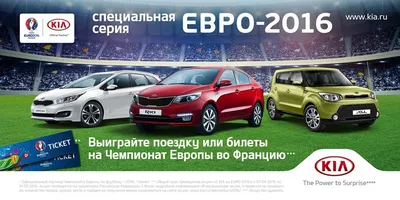 Kia запустила рассрочку и \"льготку\" от 3,5% на все модели авто до Нового  года