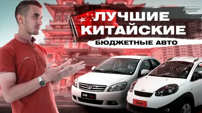 АвтоВАЗ будет выпускать китайские автомобили на трех своих заводах — Motor