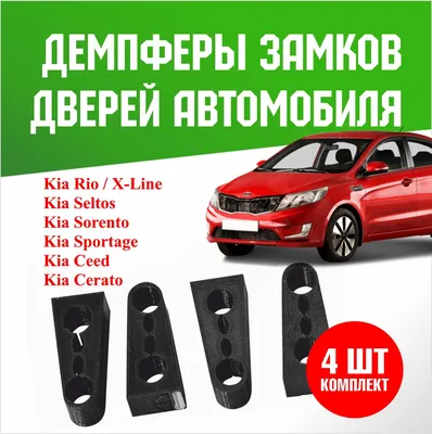 KIA - полный каталог моделей, характеристики, отзывы на все автомобили KIA ( КИА)