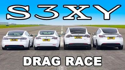 Видео: все модели электрокаров Tesla свели в S3XY-гонке — Motor