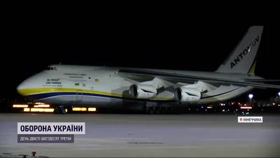 Без единой российской детали: \"Антонов\" изготовил принципиально новый  самолет - Украина новости - 24 Канал