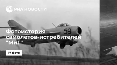МиГ-35 — Википедия