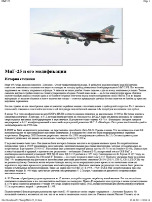 Это было унизительно: почему асы США боялись МиГ-15 - Российская газета