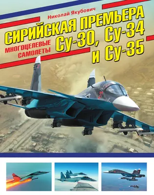 Мантуров сообщил о передаче ВКС серийных самолетов Су-57 и Су-35С — РБК