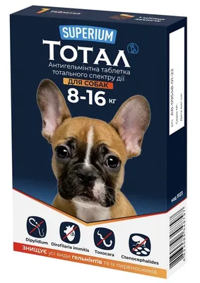 Симпарика от блох и клещей для собак 20,1 - 40 кг, 3 таблетки уп. купить  недорого