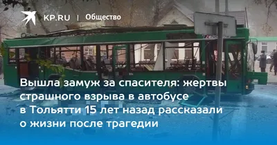 В Северной Осетии взорван рейсовый автобус – DW – 23.11.2007
