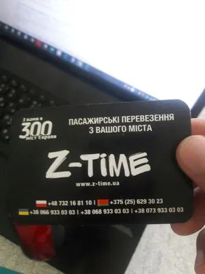 Z-Time\"-псевдо перевозчик (2 фото): Отзывы о Busfor.ua - Первый независимый  сайт отзывов Украины