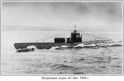 подводная лодка / Поиск по тегам / magSpace.ru