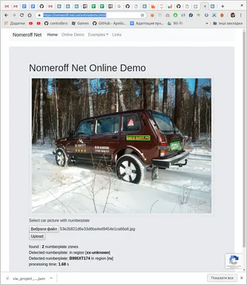 Ответы Mail.ru: Закрытые номера. Почему у фотографий автомобилей  закрашивают номера?
