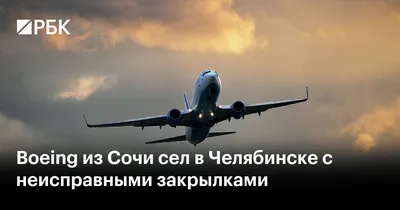 Закрылки самолета Су-25, Су-39