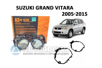 Suzuki Grand Vitara, установка Optima Bi-LED линз - примеры работ  тюнинг-центра CarHeart | Санкт-Петербург