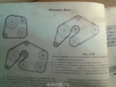 Mercedes vito w638 Снимаем генератор ОМ601 Турбо - YouTube