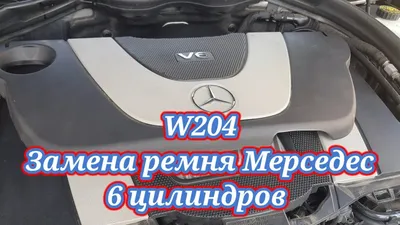 Replacing tensioner and alternator belt Mercedes w210 270CDI - YouTube
