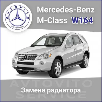 Замена цепи ГРМ Mercedes E-Class W212 в Москве.