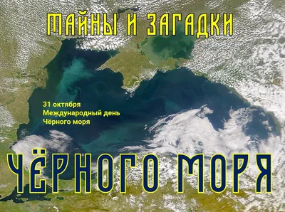 Затонувшие корабли черного моря - 72 фото