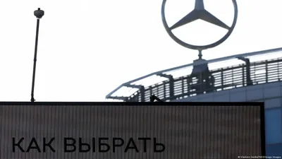 Завод Mercedes-Benz в России начнут строить в 2018 году