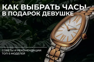 Rolex Женские часы - Наручные часы - List.am