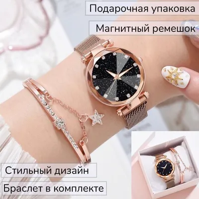 Женские наручные часы с черным ремешком код 689 689 чер (8497956) за  доступною ціною | Купити на SvitStyle