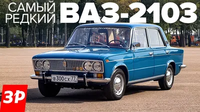 Посмотрите на один из самых дорогих ВАЗ-2107 в России — Motor