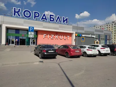 Нижний Новгород, Жилой комплекс \"Корабли\" — 2ГИС