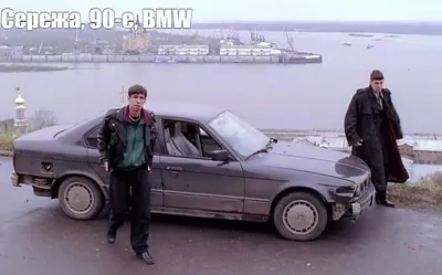 BMW e34(Жмурки) - Coub - The Biggest Video Meme Platform