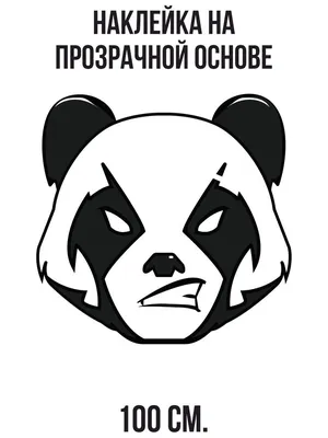 злая панда медведь мультфильм иллюстрация Иллюстрация вектора - иллюстрации  насчитывающей погремушк, глаза: 221761135