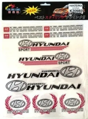 Эмблема (значок) для Hyundai i20 (PB) 2008-2012 Davs Auto 7169 – купить  Значки и эмблемы для авто Davs Auto в Украине | Интернет-магазин «Drossel»